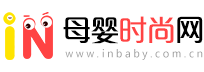 母婴时尚网