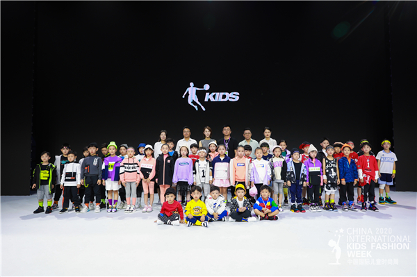 天生爱炫・2021乔丹儿童登陆2020中国国际儿童时尚周 演绎快乐运动健康成长
