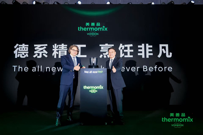 福维克全新美善品®TM7多功能智能料理机亮相2025 CBME国际孕婴童展