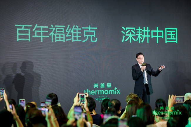 福维克全新美善品®TM7多功能智能料理机亮相2025 CBME国际孕婴童展