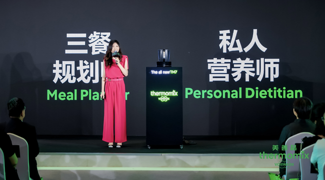 福维克全新美善品®TM7多功能智能料理机亮相2025 CBME国际孕婴童展