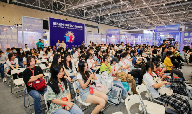 第六届中国童装产业博览会&2025中国（佛山）校园服饰博览会火热招商中